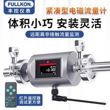 �S��늴�����Ӌ΢СҺ�wˮ�����ڏ����m�����ݼyDN6~DN65���@�x��