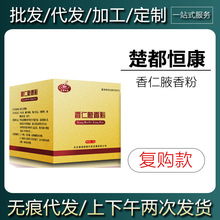 �r���־��������a������Ҹ���25g