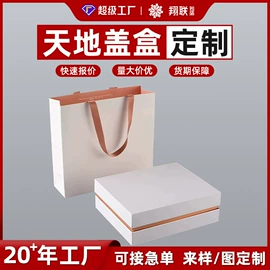 其他礼品包装;创意礼品包装;纸盒