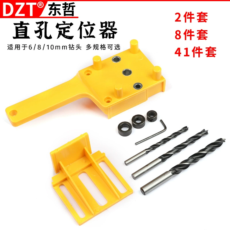 В наличии деревообрабатывающий локатор с прямыми отверстиями соединение деревянных досок сверлильный локатор установка деревообрабатывающей доски деревообрабатывающий инструмент