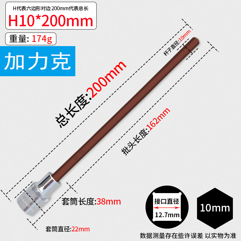 1/2 Llave eléctrica Dafei Juego de combinación hexagonal de 12 ángulos con cabezal de estrella de flor de ciruelo
