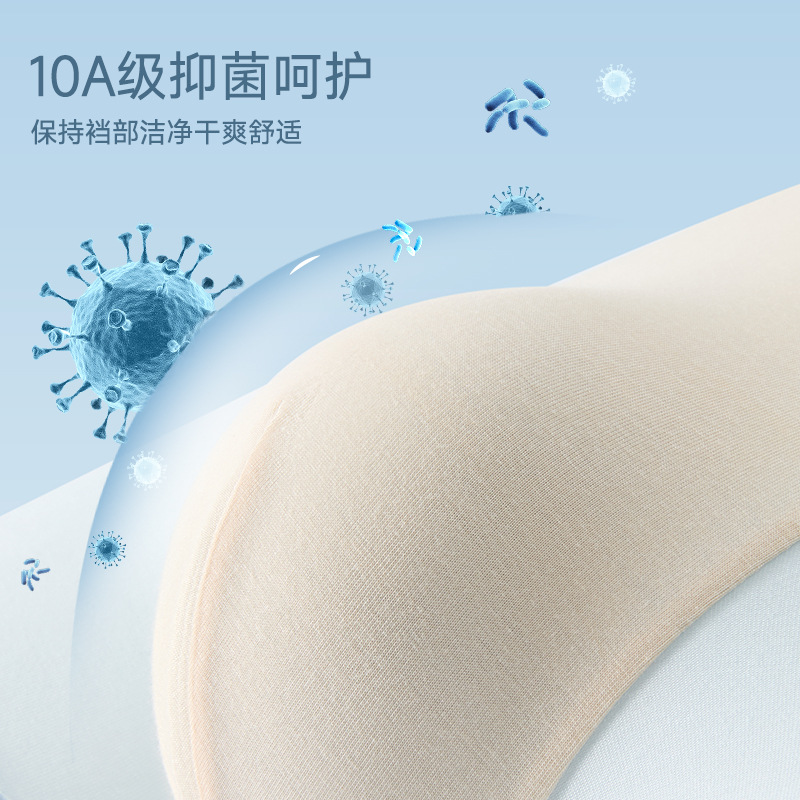 Modal hombre calzoncillos 10A antibacterianos entrepierna ginseng wolfberry esencia de cintura media cabeza de pantalones cortos juveniles