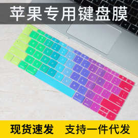 适用苹果A1708卡通键盘膜MacBook 12寸笔记本电脑A1534防尘罩凹凸