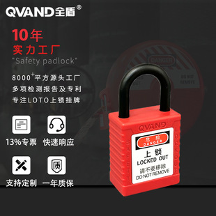 QVANDȫ�� ���I��ȫ���i ���ŷ���LOTO�^�������i��25mm�����i��