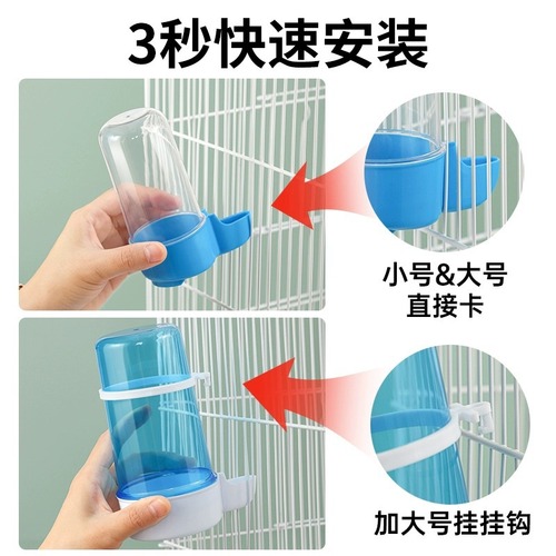 Bird water fountain automatic feeding water feeder parrot food box bird food tank bird cage accessories bird supplies drinking water