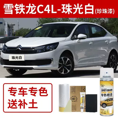 Paint Repair Pearlescent White Moonlight Avtomobil boya qələmləri - citroen-c4l-pearl-white-including-white-primer