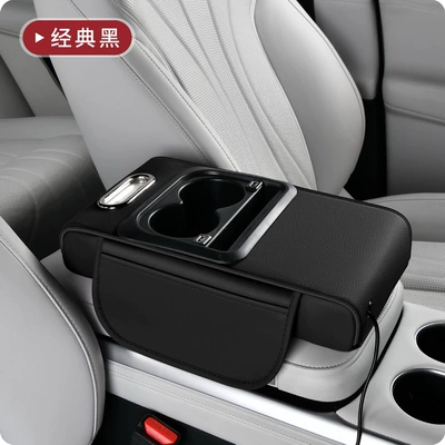 Starry Sky Armrest Box | Armrest box pad - black