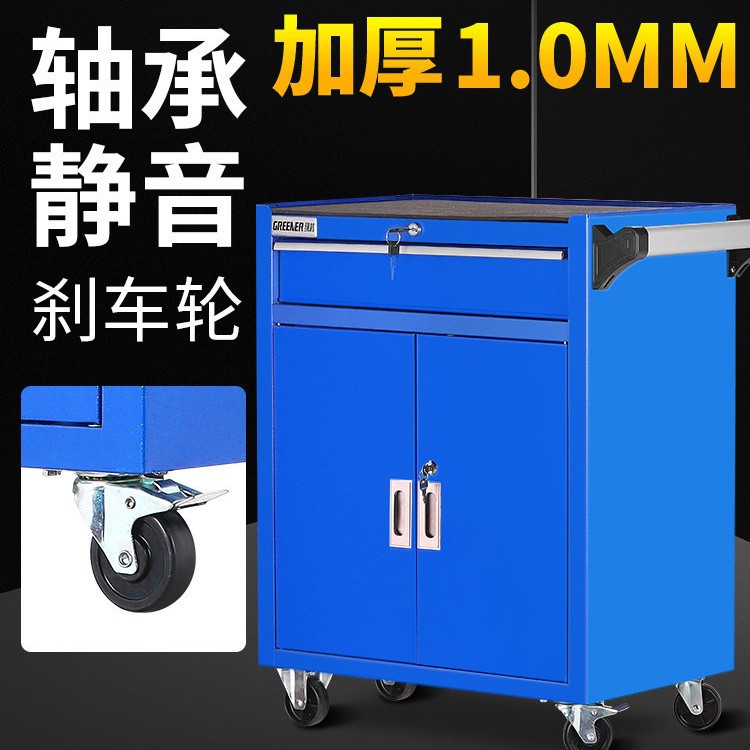 Estación de herramientas de reparación de automóviles Green Forest Tool Carriage Tool Cabinet Carriage Multifunctional Shear