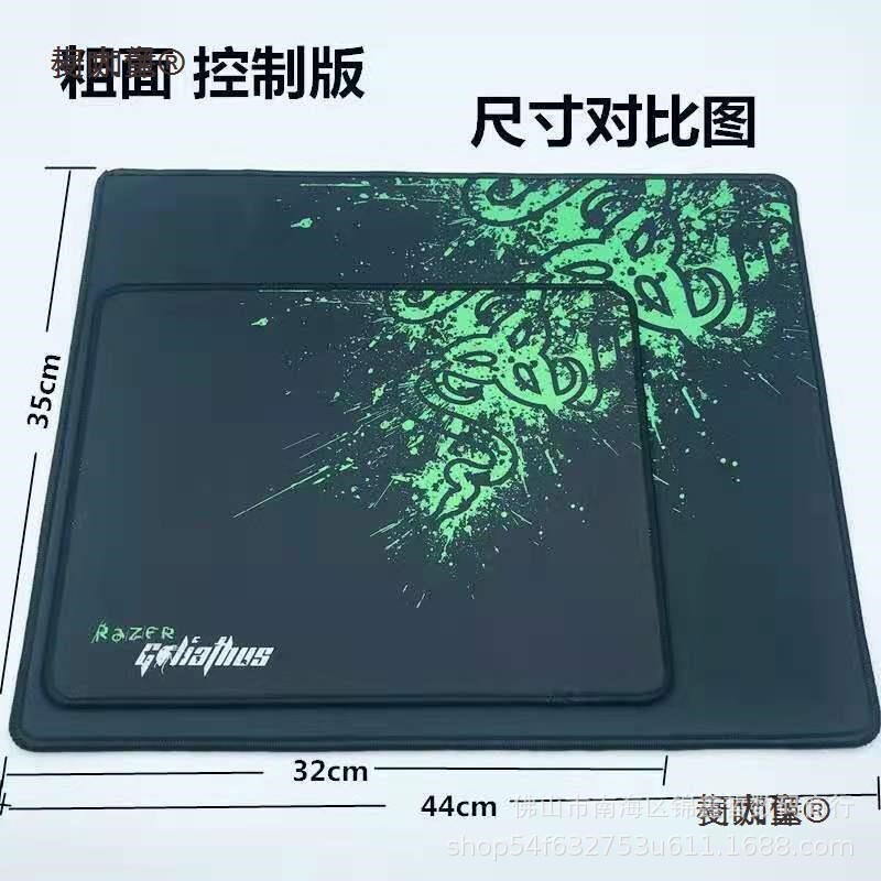 厂家直销大火龙 加厚粗面 锁边游戏鼠标垫 网吧鼠标垫 办公鼠标垫|undefined