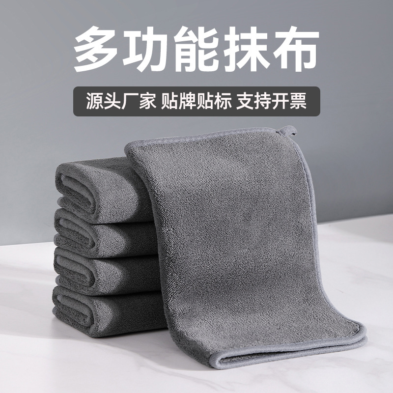Limpieza de limpieza toalla absorbente toalla de limpieza gruesa gris de doble cara