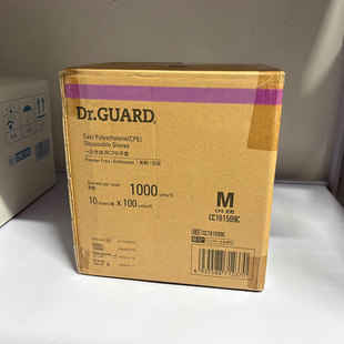 ���Ͽ�һ����CPE����͸��ʳƷ�Ӻ�z�錍��� medicom���1509 ��
