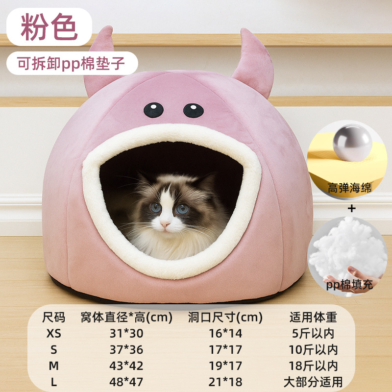핑크 몬스터 (PP솜)