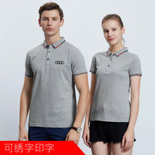 �ļ�POLO����T���޹��������䶨���¹���Ļ���diyӡlogo��
