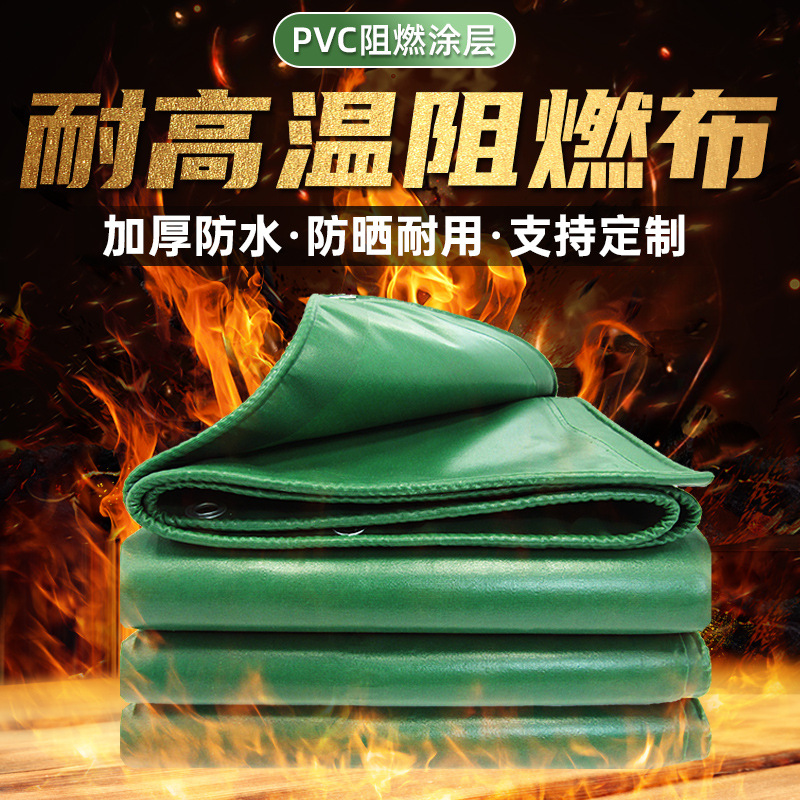 Thickened waterproof sunscreen and rainproof three -proof canvas…