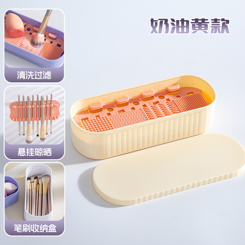 Caja de limpieza de pinceles de maquillaje transfronteriza Juego de limpieza de huevos de belleza de silicona Cepillo de belleza Caja de almacenamiento de tazón Puff de polvo Estante de secado