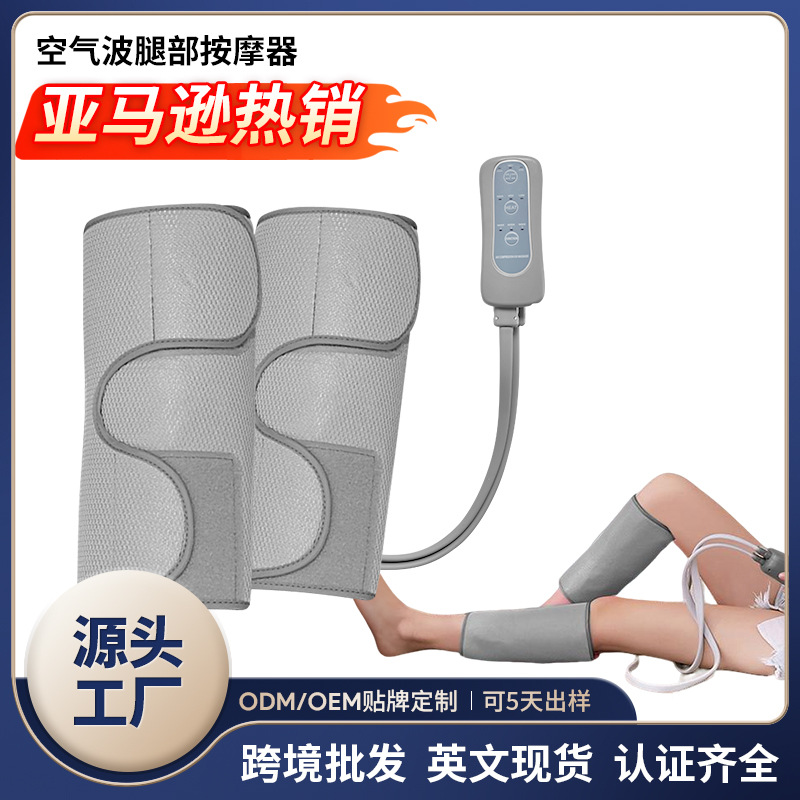 Electric Leg Beauty Device, Leg Protector, Hot Compress Leg Massager, Airbag Wrapped Heating Cross-Border Calf Air Wave Massager