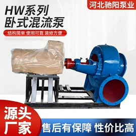 离心泵;其他泵;混流泵