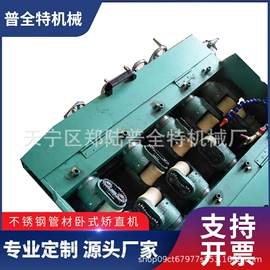 金属成型设备;压力试验机;电动抛光机