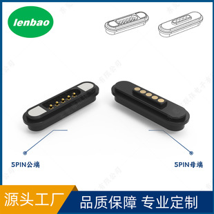 �F؛ 5pin�����B������ĸ�˴��������������ӷ�ˮ��׼Ʒ ���S�r