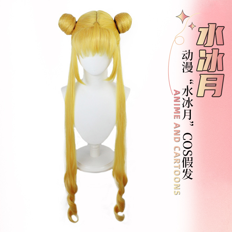 yellow wig