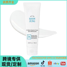 羳F؛eѩľ沿˪2x Barrier Intensive Cream