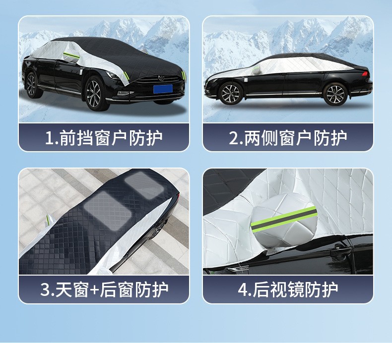 Car Cover, Thickeneded Quilt, Half Cover, Anti-Smash, Anti-Hail, Winter Anti-Freeze, Snow Cover, Anti-Frost, Sun Protection and Heat Insulation