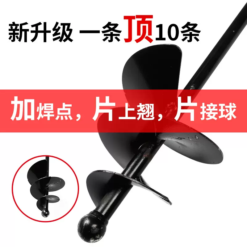 瓦工拌灰神器螺旋叶泥工搅灰杆蜗牛款水泥砂浆水钻电锤搅拌杆