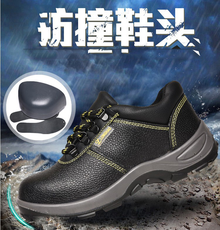 迈霸隆昊劳保鞋男士黑皮工作鞋钢头 钢板底牛皮包邮耐穿透气