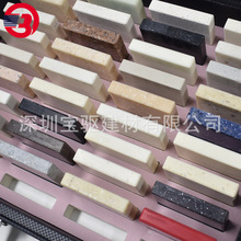 ����ʯ�������� �ͺρ�����solid�ɷ�ɫʯ��12MM