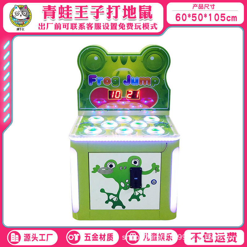 Doble jugador jugando con pantalla táctil de martillo golpea música de juego de monedas para niños, sala de arte de parque, equipo de entretenimiento de la ciudad de juegos electrónicos comerciales image 20