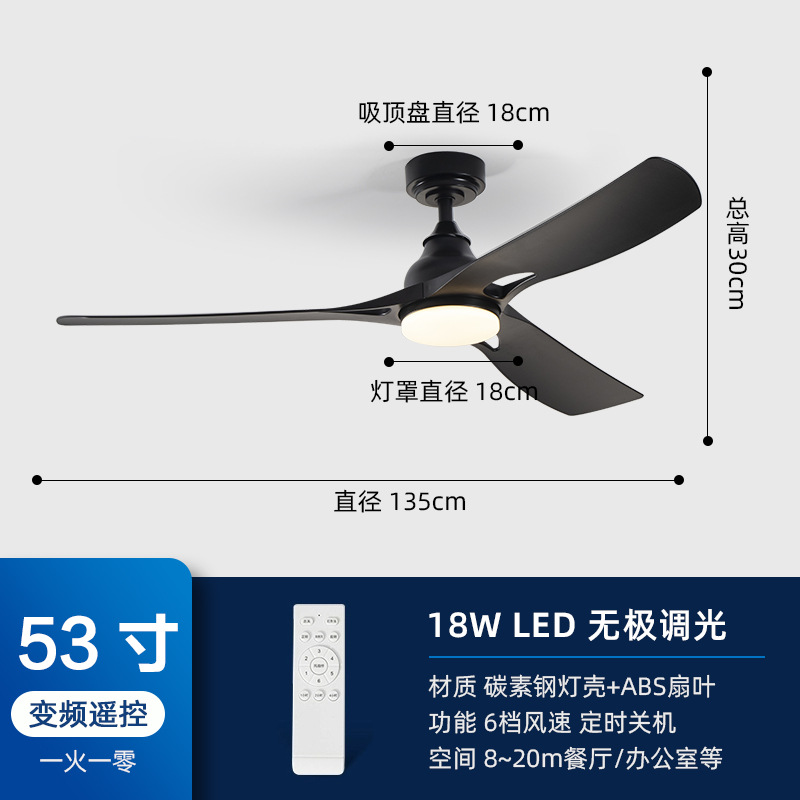 Ventilador de Techo con Luz de 52 Pulgadas, Acrílico y Plástico, Control Remoto, para Sala de Estar y Dormitorio image 7