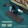 Black three -mode single keyboard