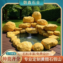 �S��ֱ���S�Dʯ��ɽȺɽ�ٲ���ˮ���^ͥԺ���@�WУ��Ȼʯ�������