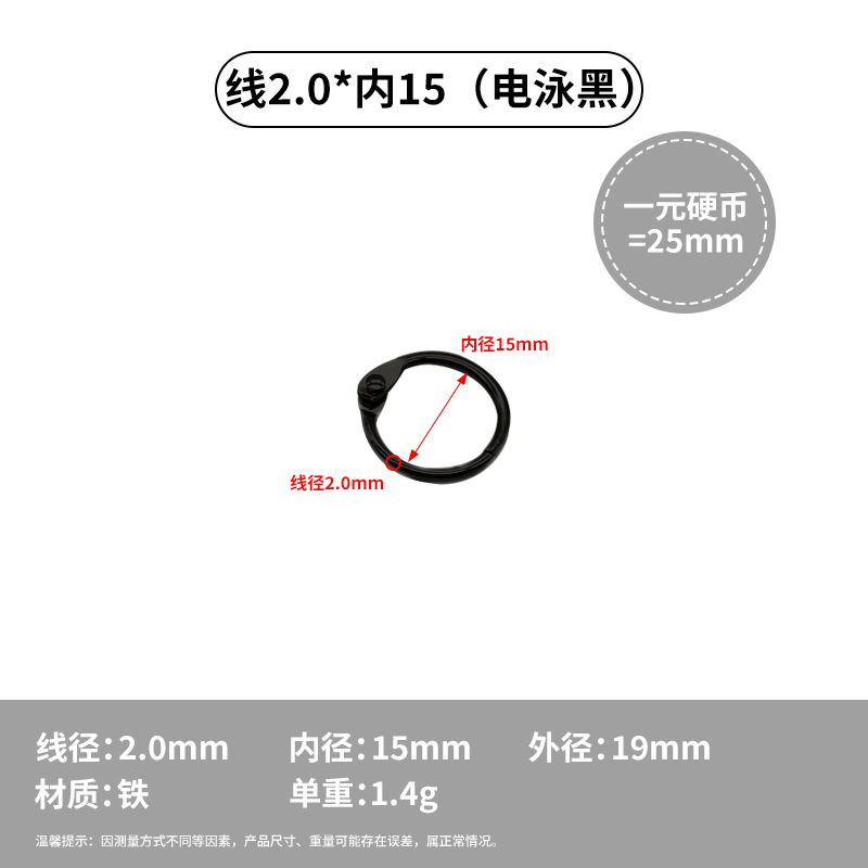 取り外し可能なカードアルバム、アルバムバインディング、収納ブックリング、クロスボーダー供給文具アクセサリー、金属防錆強力なルーズリーフリング|undefined