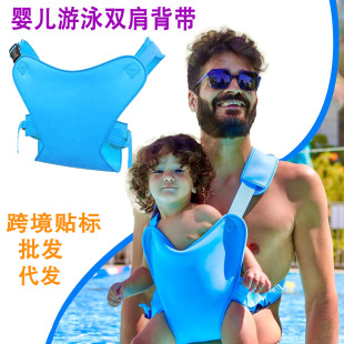 ���R�dˮꑃ��Ë냺��Ӿ�p�米����ͯӾ��Divingbabycarrier����