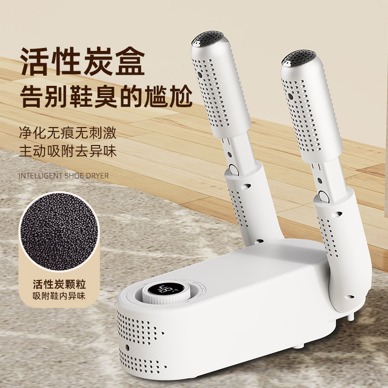 Máquina de secado de zapatos de secado rápido inteligente popular sincronización temperatura constante máquina de secado de zapatos púrpura luz eficiente esterilización desodorante máquina de secado automático de zapatos