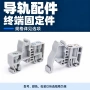 双层终端ew35tbr-f端子