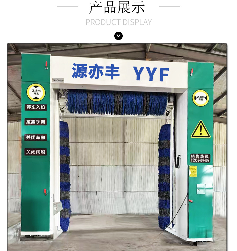 Manufacturer Supplies Bus Car Wash Machines, Gas Station Truck Wash Machines, Fully Automatic Self-Service Car Wash Machines, Bus Car Wash Machines