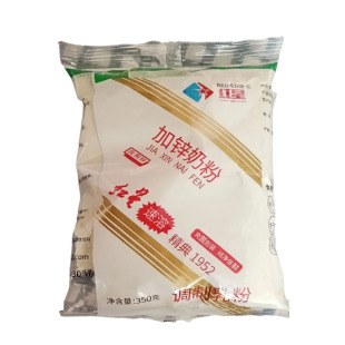 �thx�Ǽ��\�̷�350g����1952�����̷�ȫ���̷�����̷������̷�