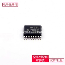 SN74HC157PWR TSSOP-16 LTM4613IV TPS563201DDCR MC34063ADR2G X