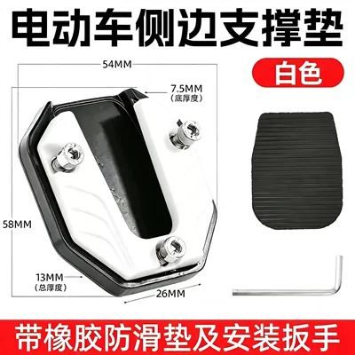 foot pad for electric vehicles, Elektromobil üçün ortopedik boyun/bel yastığı - premium-selectionwhiteedge-support-pad-non-slip-and-wear-resistant