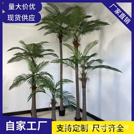 植物工艺品;仿真绿植;仿真盆栽