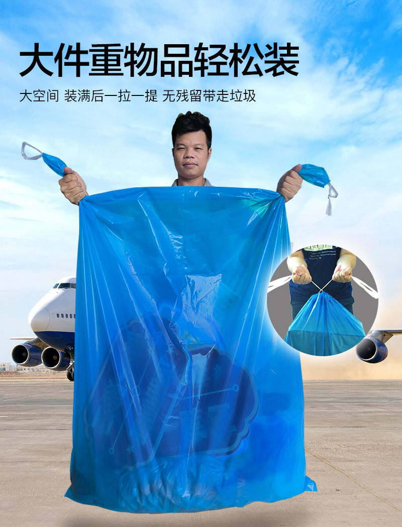 航空袋白色绳子.jpg