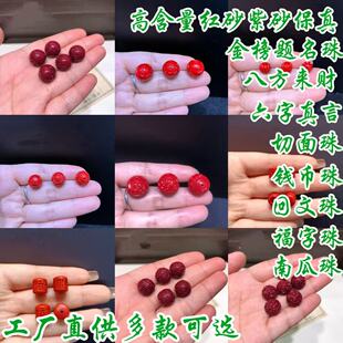 ԭ�V��ɰ��ɰ�tɰ�������������鸣�������������z��ؼy��ɢ��