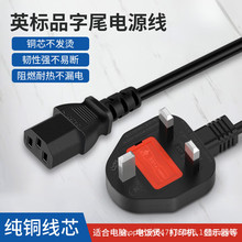 ��ӢҎ����Ʒ��β���^��0.75ƽӢ����������X���CӢʽ�Դ��