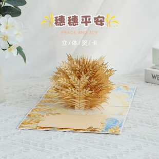 �̎���3D���w�R������ƽ��ĸ�H���ոж�����ף��С��Ƭ�羳���l