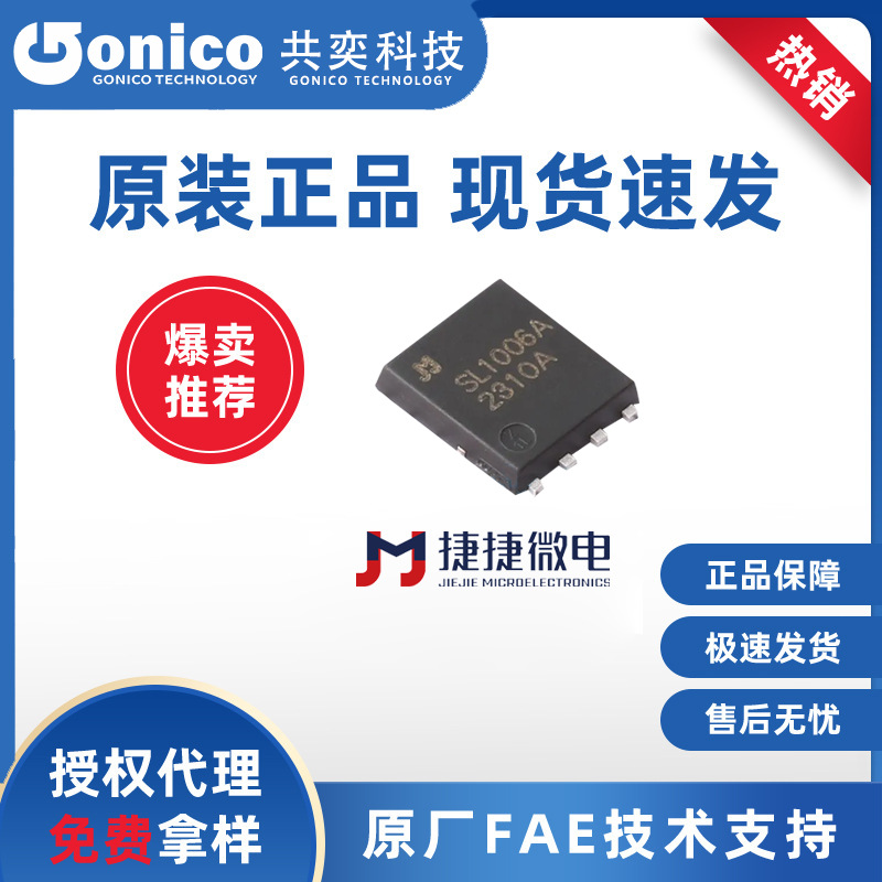 JJW(捷捷微)	 SMF6.5A	SOD-123FL