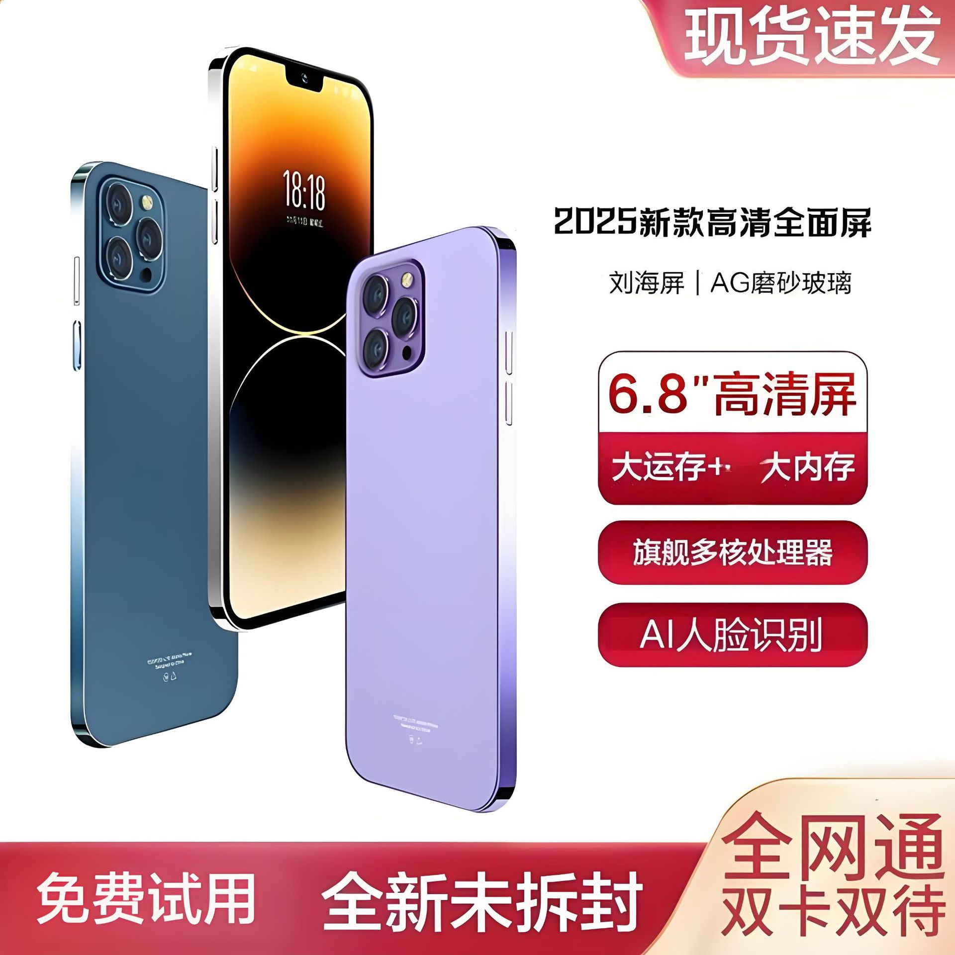 Gaming smartphone for students for elderly
