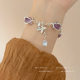 Iris Bracelet French Style Exquisite Flower Light Luxury Elegant High-grade Niche Cool Atmosphere Fashion Personalized Handset