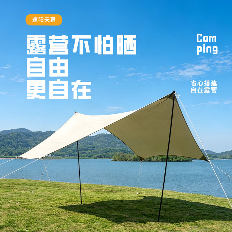 Butterfly-shaped black vinyl canopy for outdoor camping, sun protection, waterproof Oxford fabric, portable picnic UV protection canopy